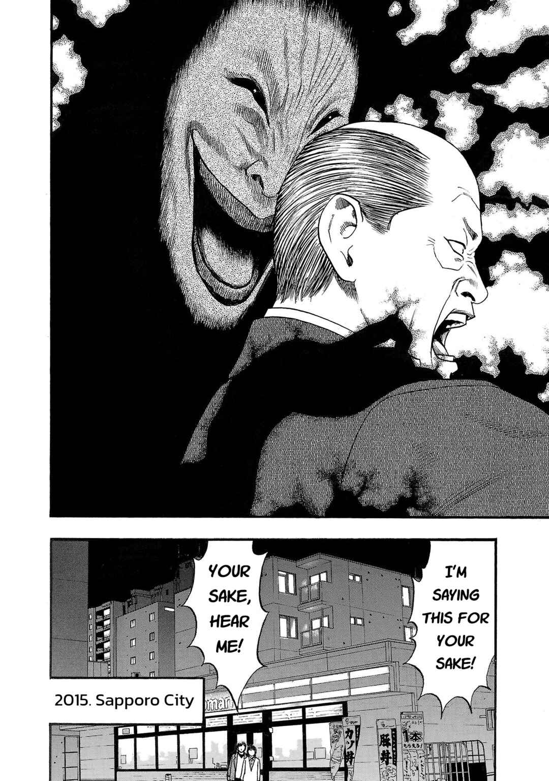 Chapter 230 - Page 4