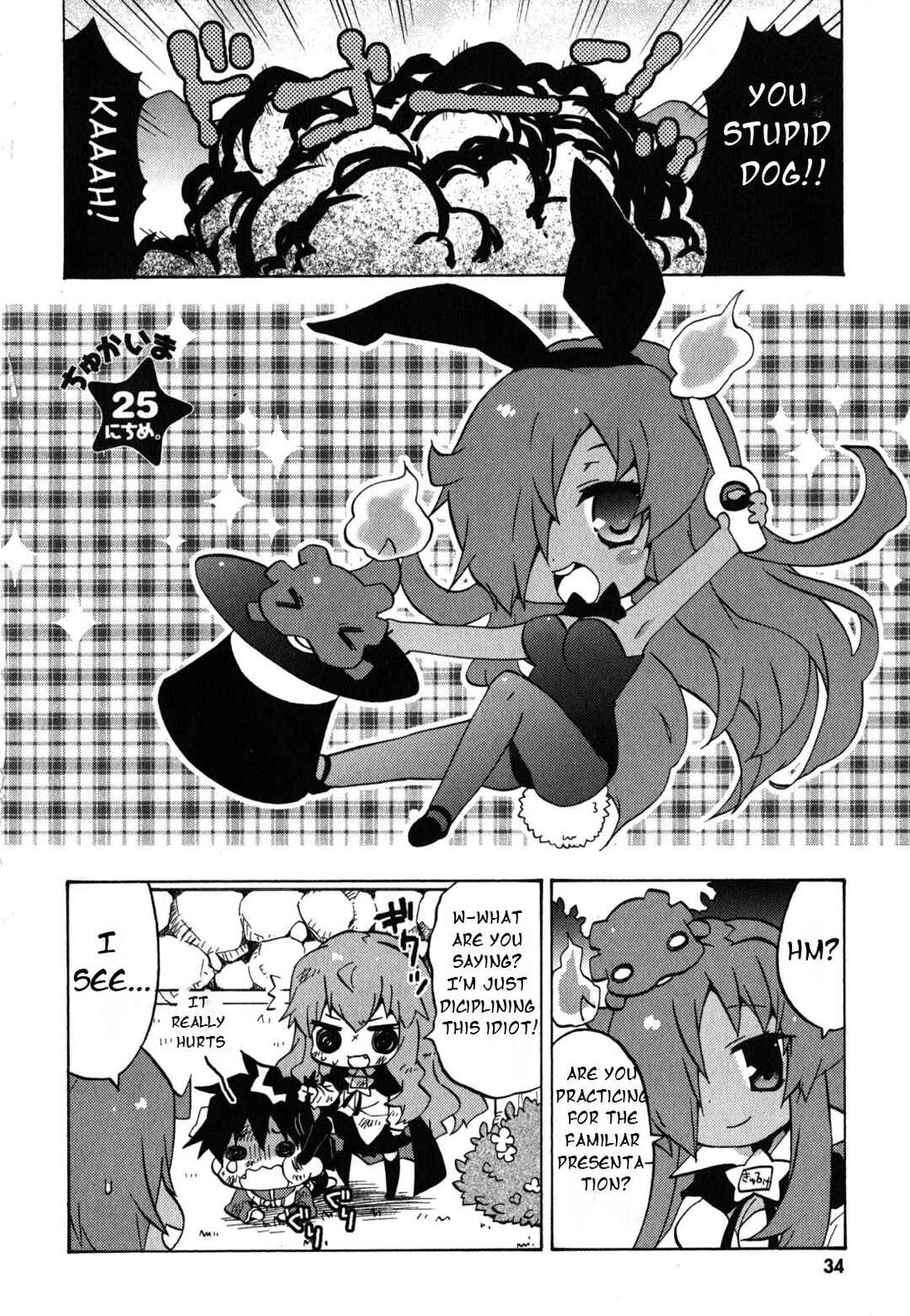 Chapter 25 - Page 3