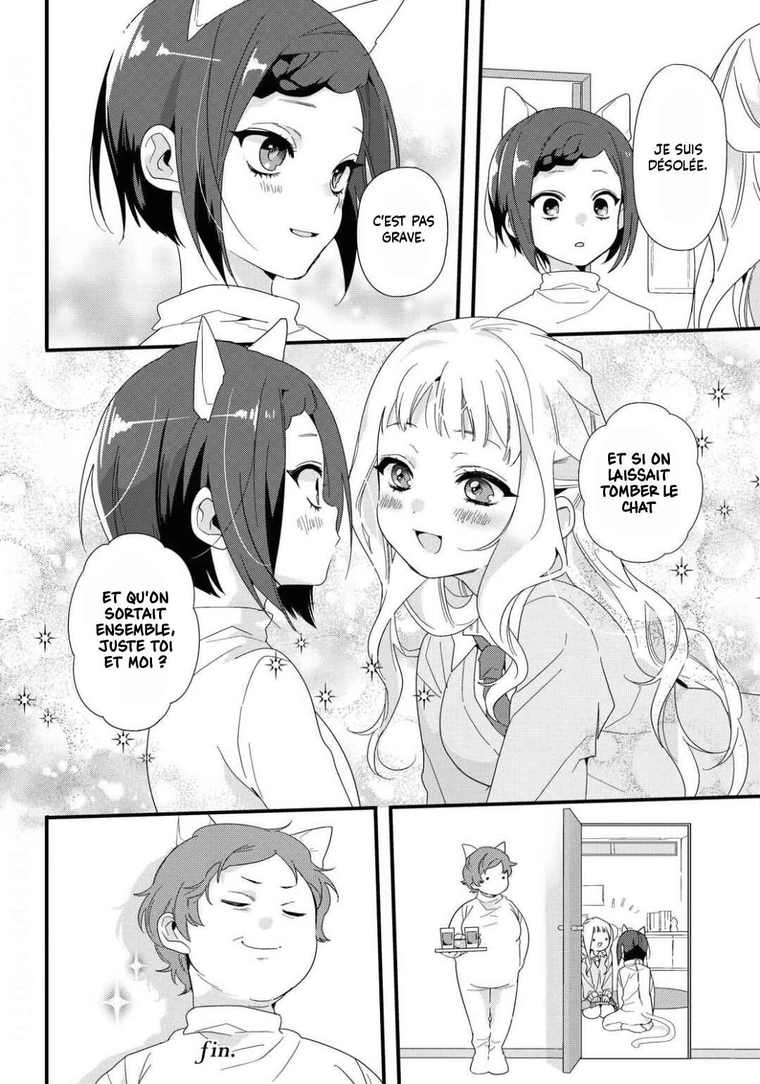 Chapter ? - Page 16