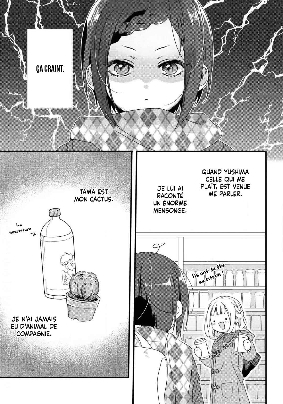 Chapter ? - Page 5