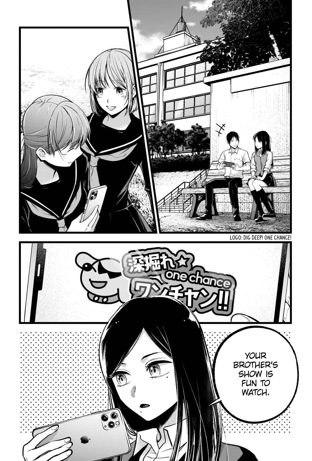 Chapter 84 - Page 3