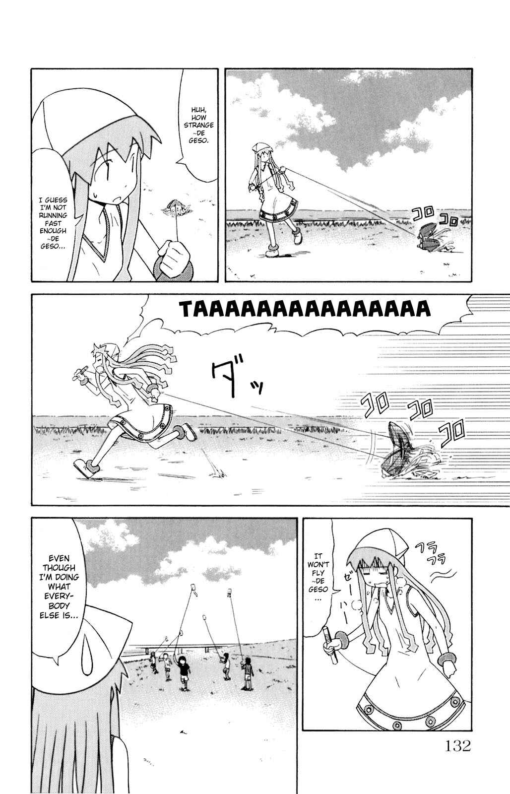 Chapter 73 - Page 4