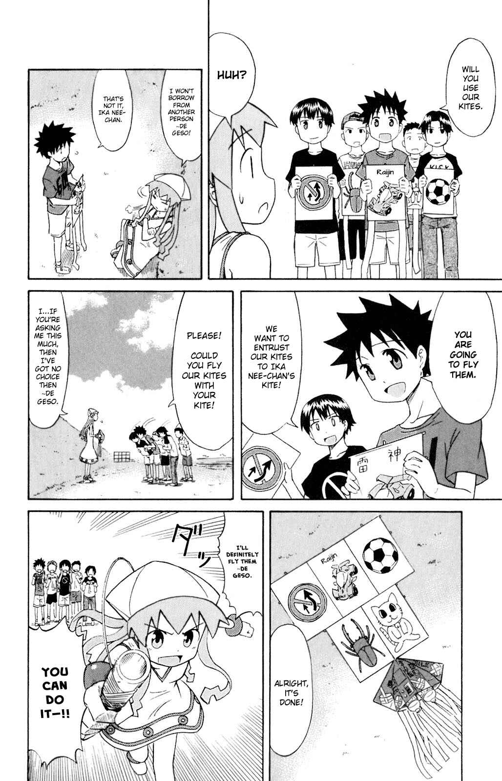Chapter 73 - Page 6