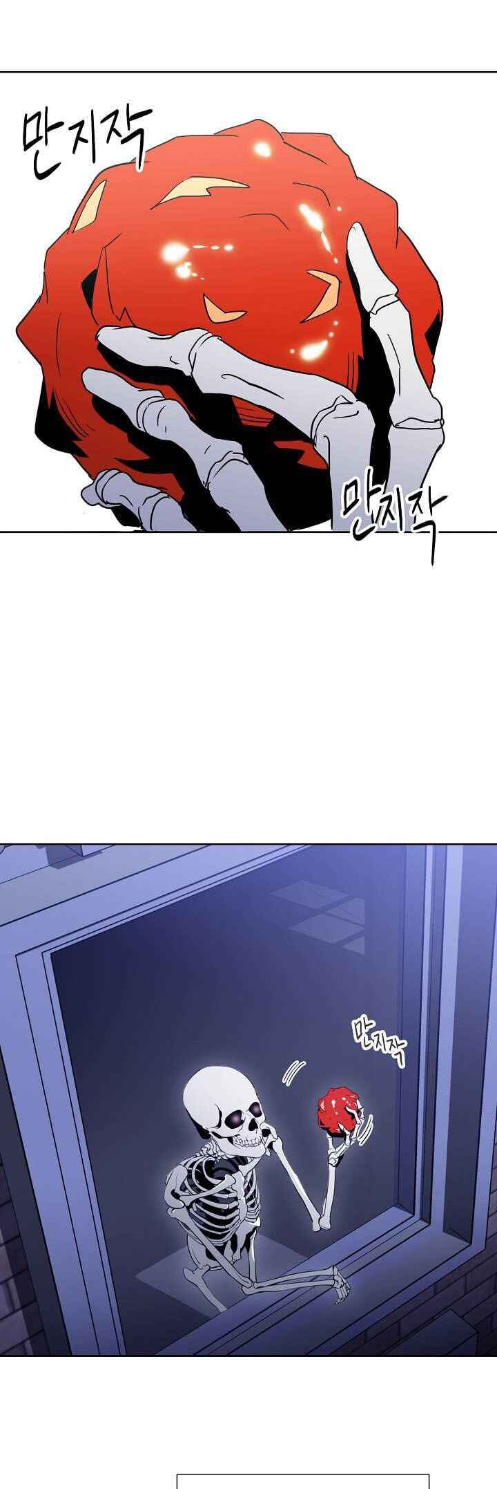 Chapter 21 - Page 21