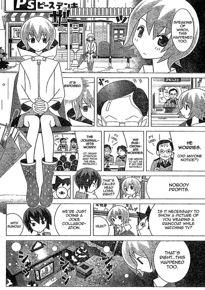 Chapter We Lose and Don't Profit - Page 10