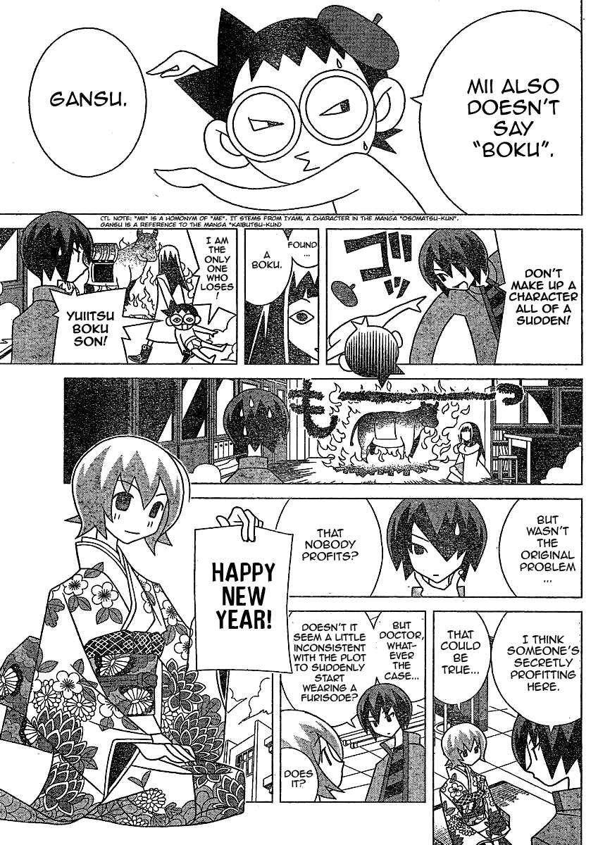 Chapter We Lose and Don't Profit - Page 13