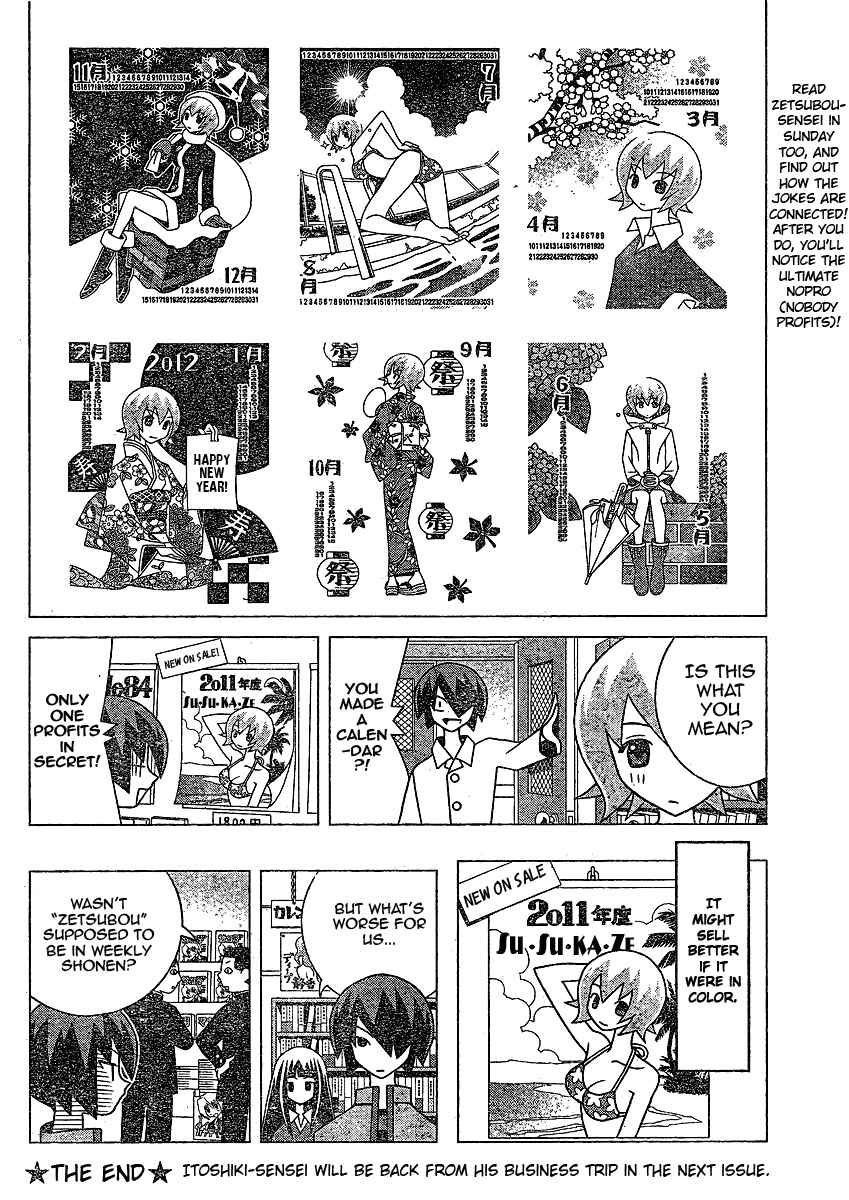Chapter We Lose and Don't Profit - Page 14