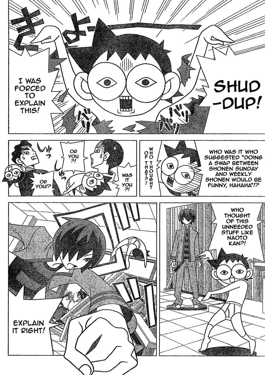 Chapter We Lose and Don't Profit - Page 4