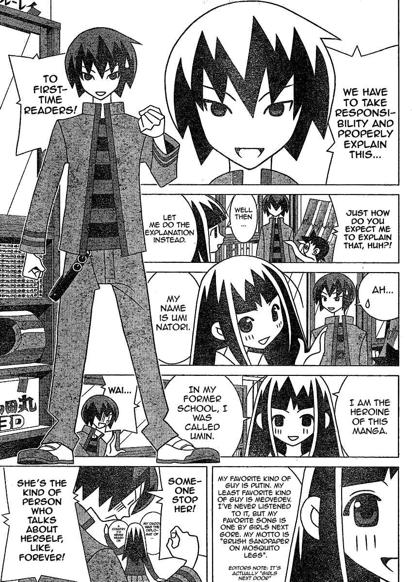 Chapter We Lose and Don't Profit - Page 5