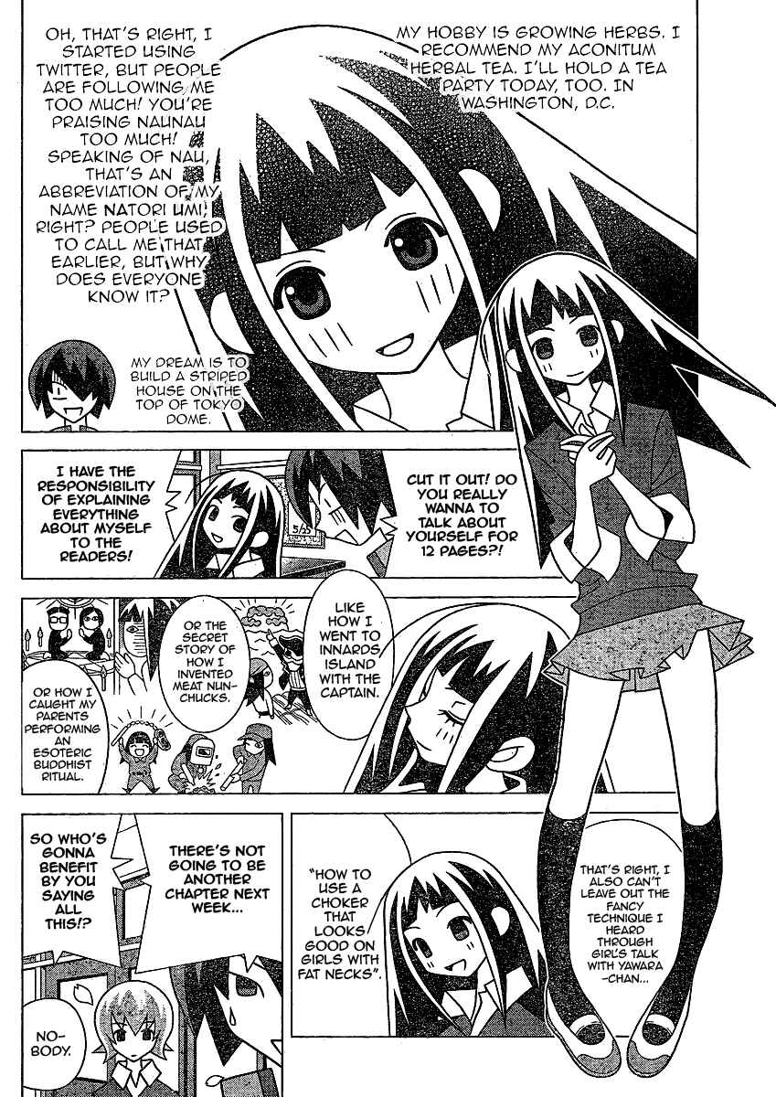 Chapter We Lose and Don't Profit - Page 6