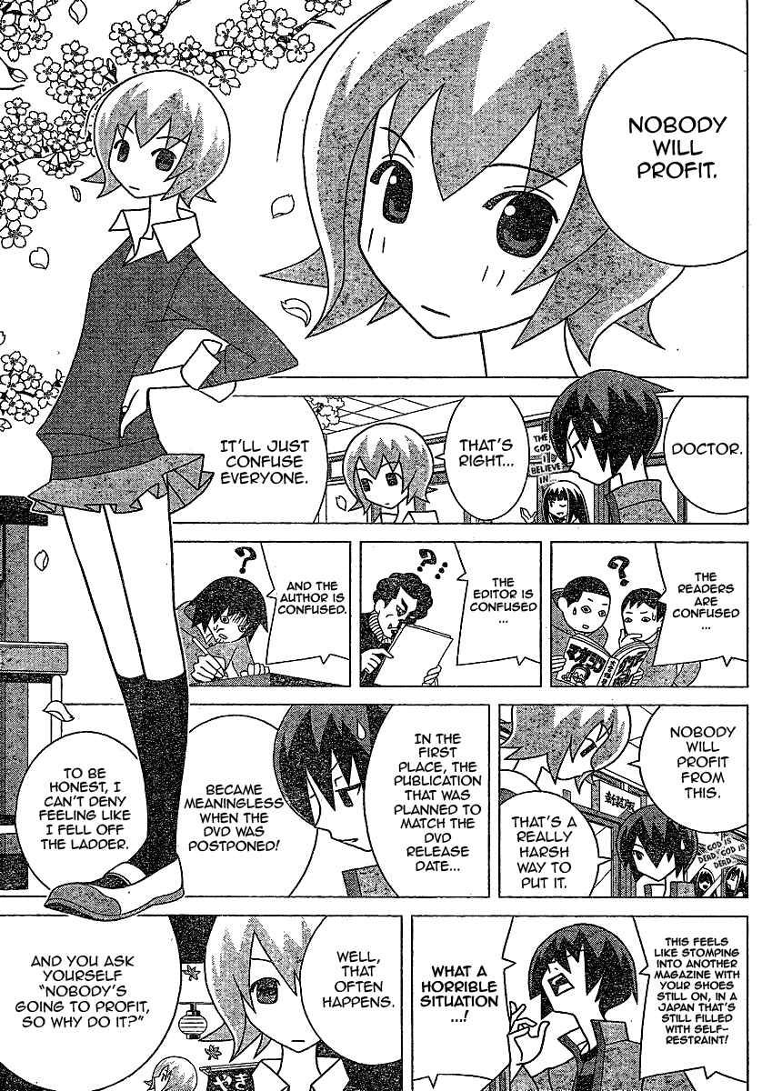 Chapter We Lose and Don't Profit - Page 7