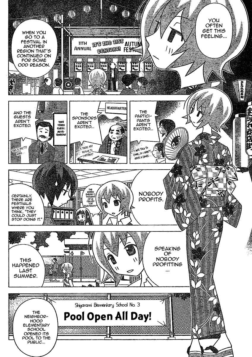 Chapter We Lose and Don't Profit - Page 8