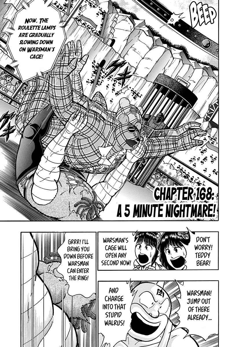 Chapter 168 - Page 1