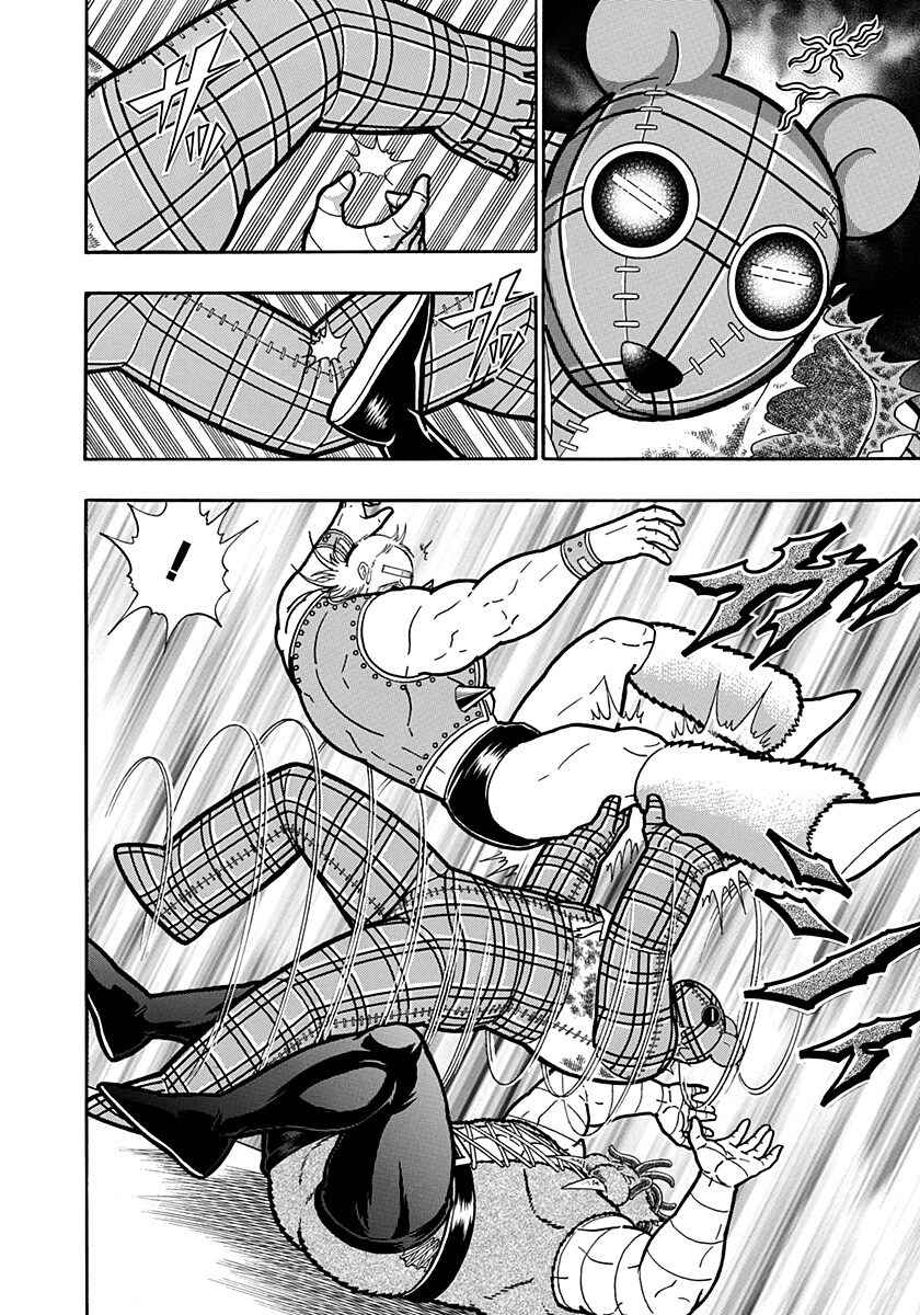 Chapter 168 - Page 10