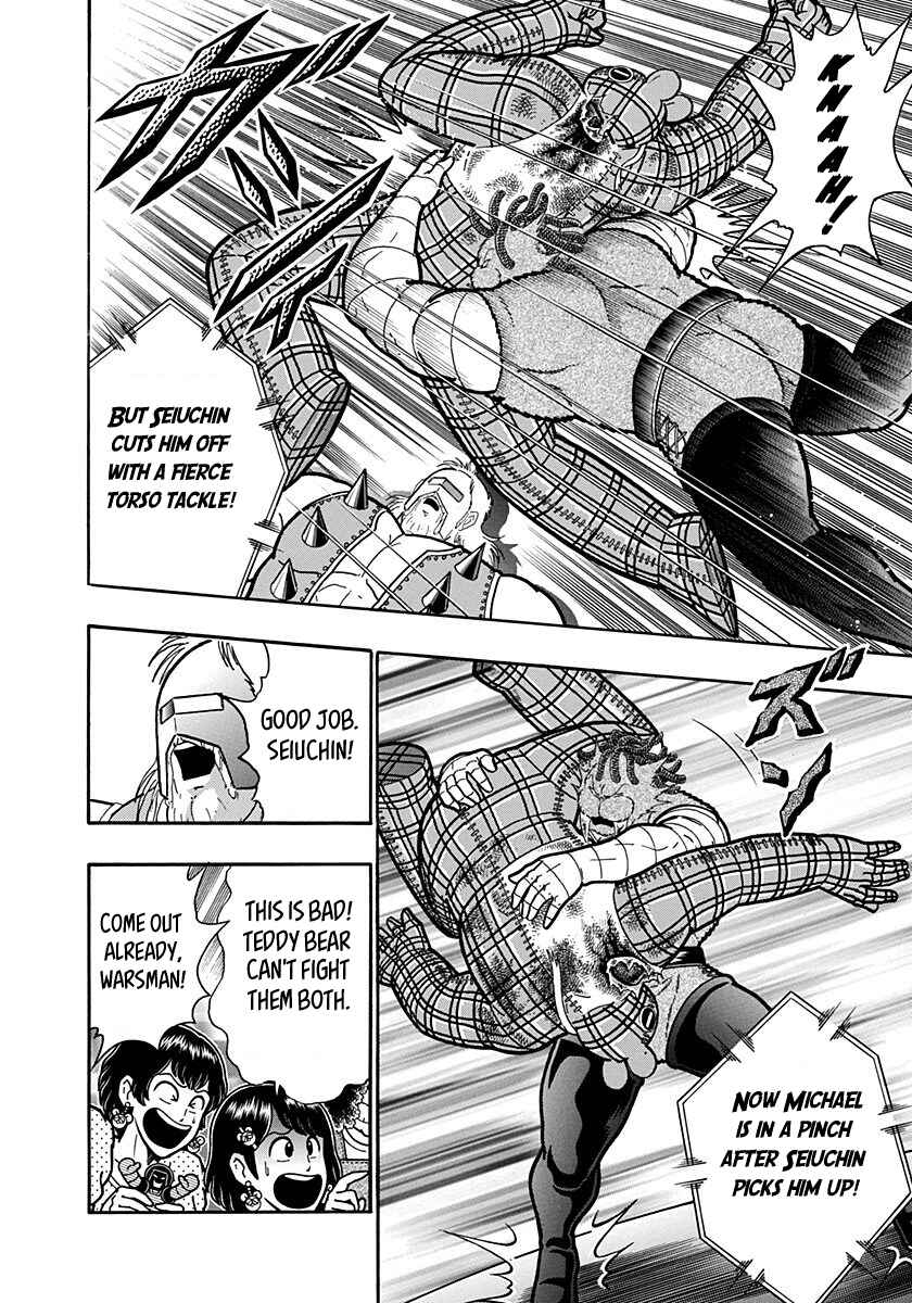Chapter 168 - Page 12