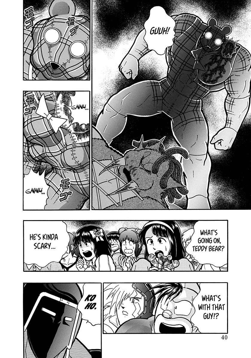 Chapter 168 - Page 18