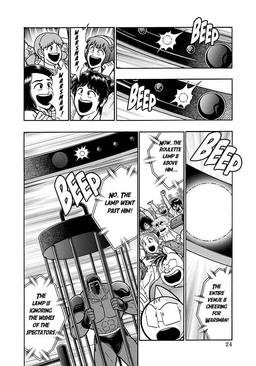 Chapter 168 - Page 2