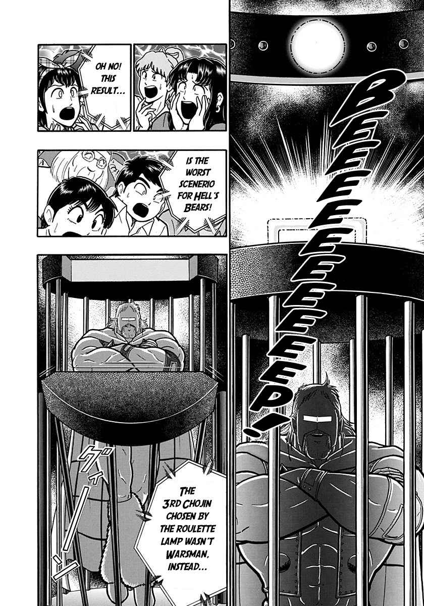 Chapter 168 - Page 4