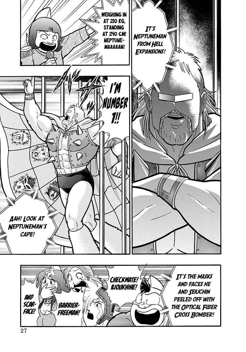 Chapter 168 - Page 5