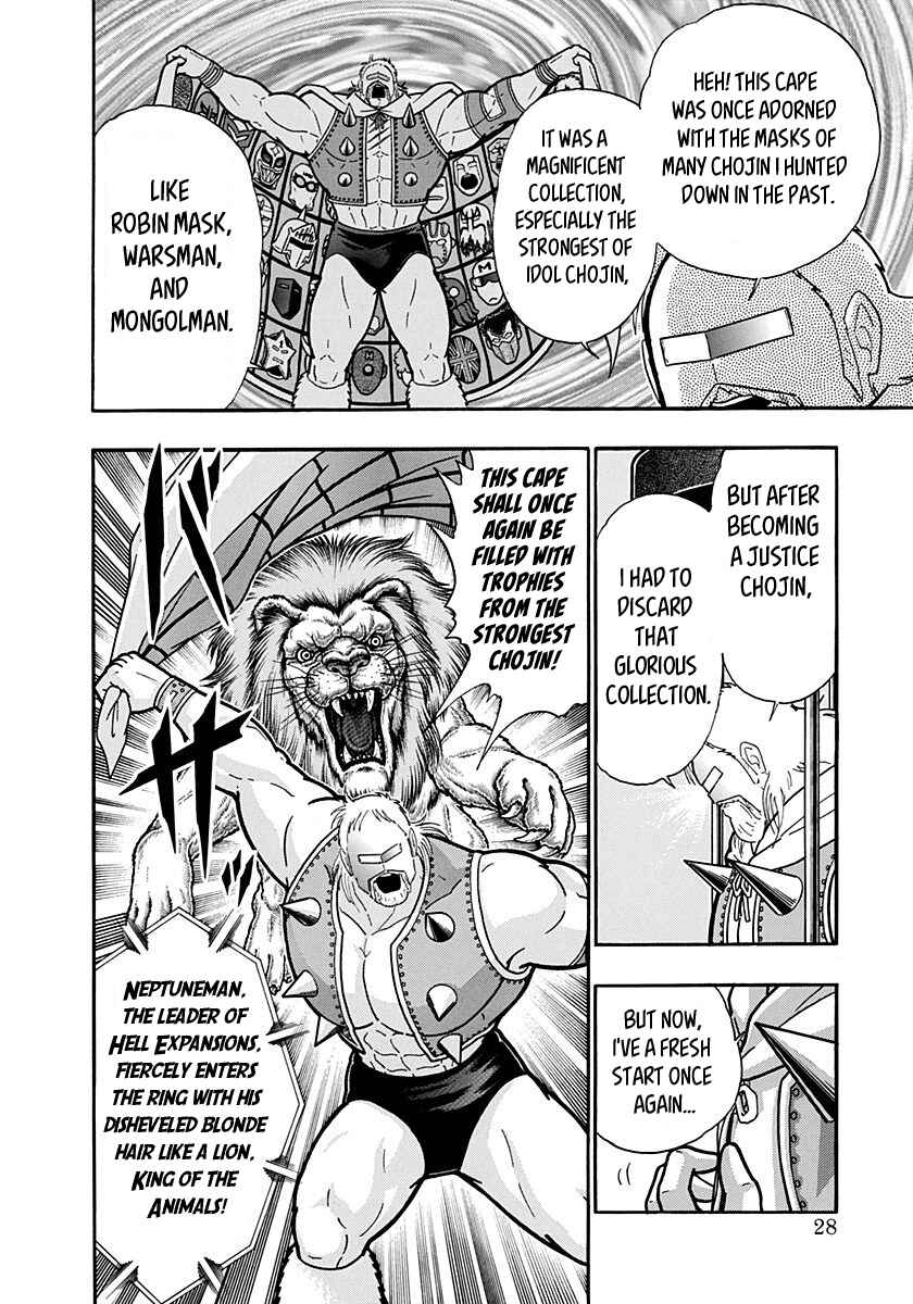 Chapter 168 - Page 6
