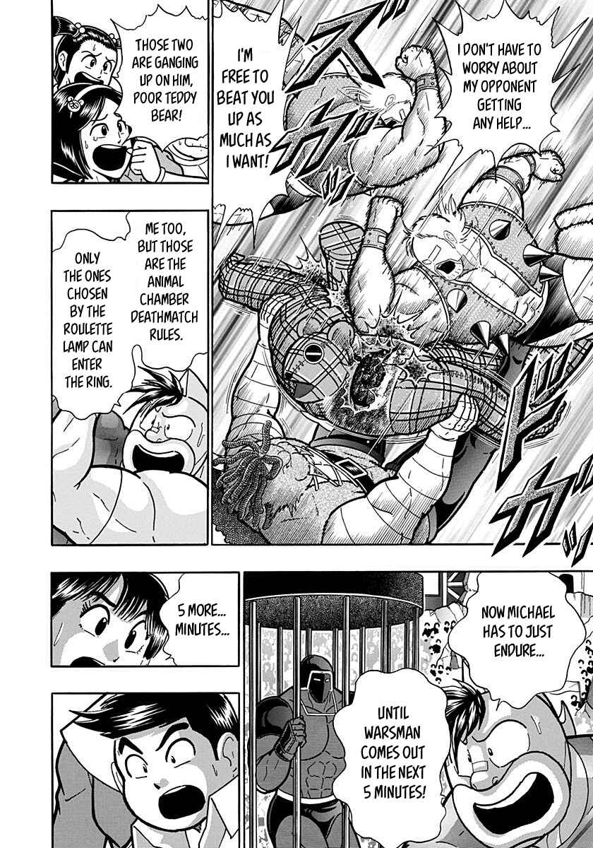 Chapter 168 - Page 8
