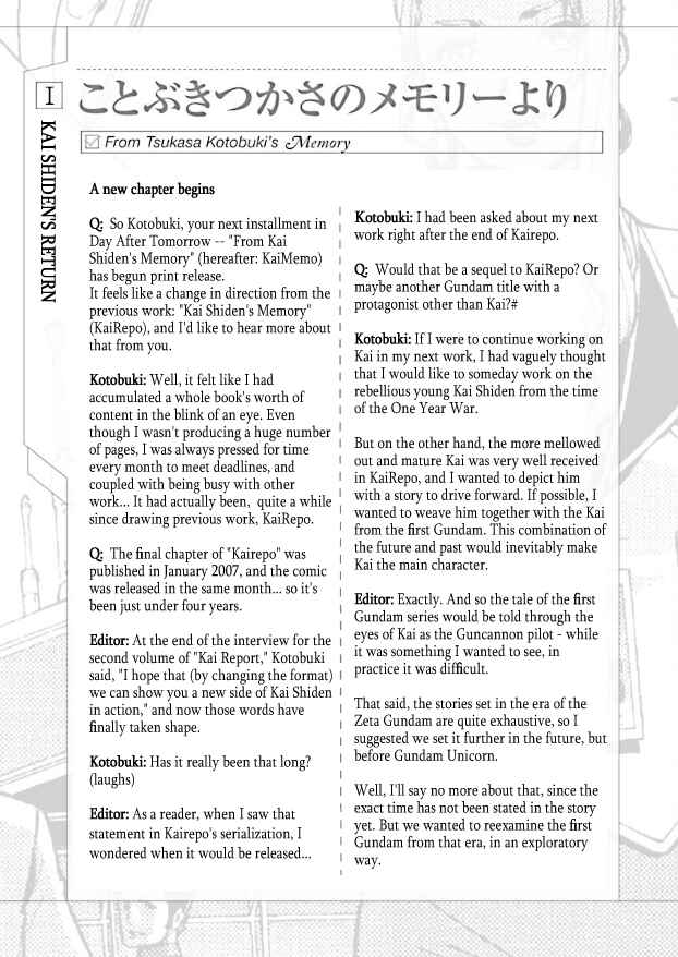 Chapter 1 - Page 18