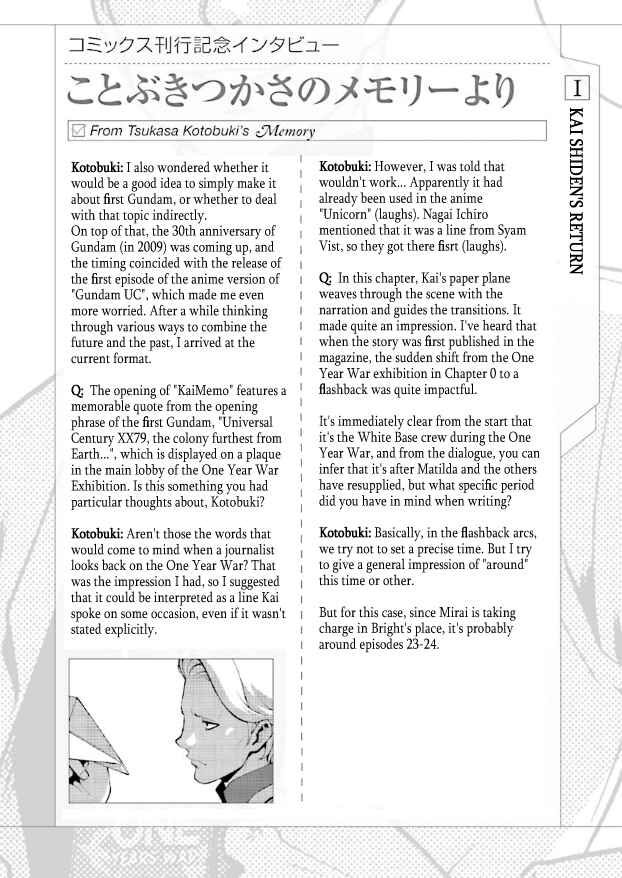 Chapter 1 - Page 19