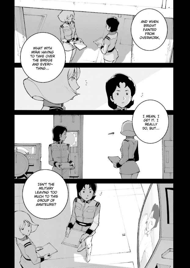 Chapter 1 - Page 7
