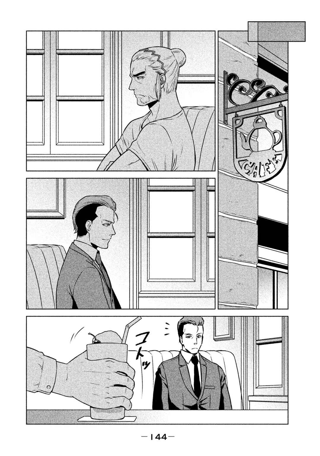 Chapter 3 - Page 24