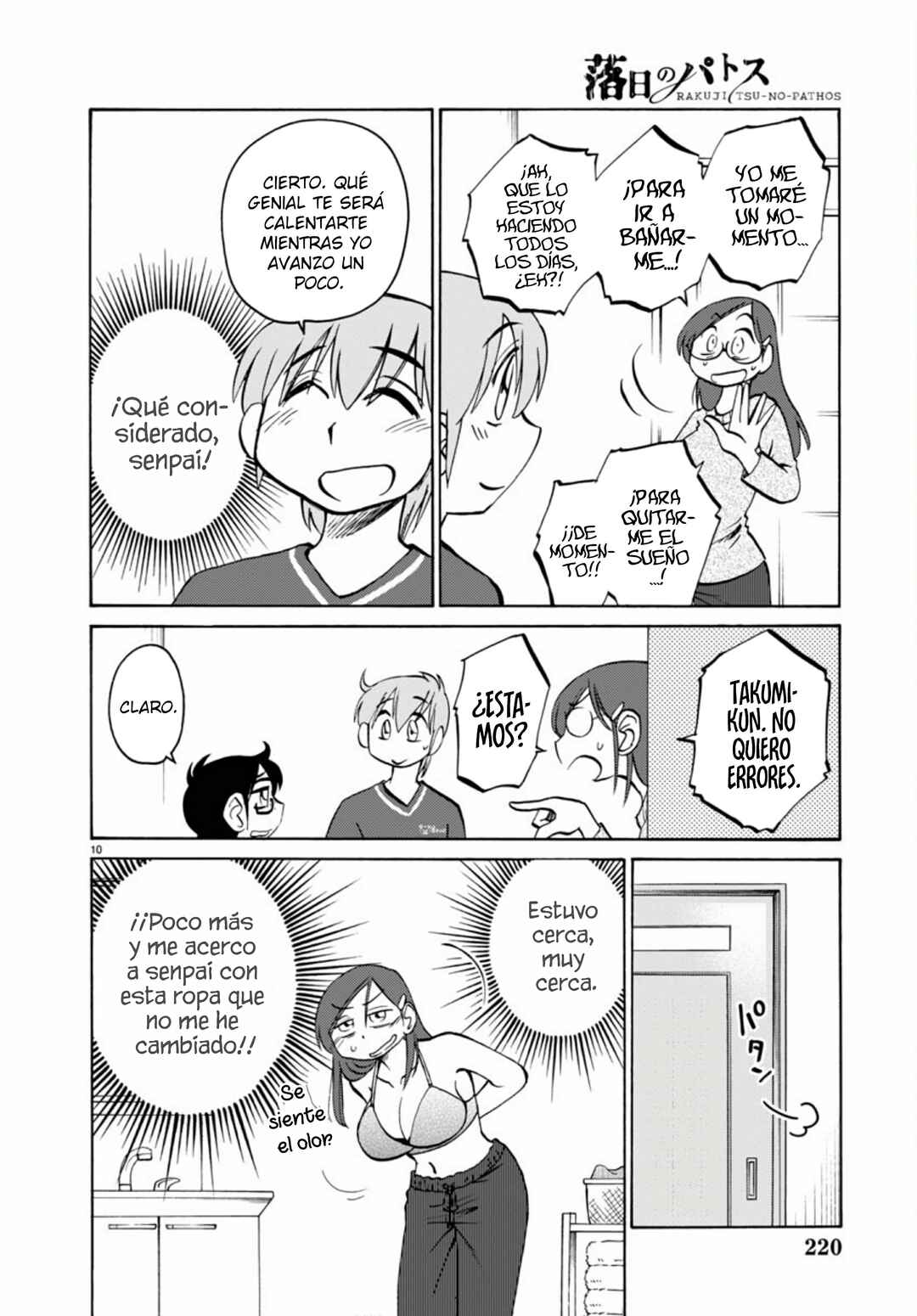 Chapter 109 - Page 13