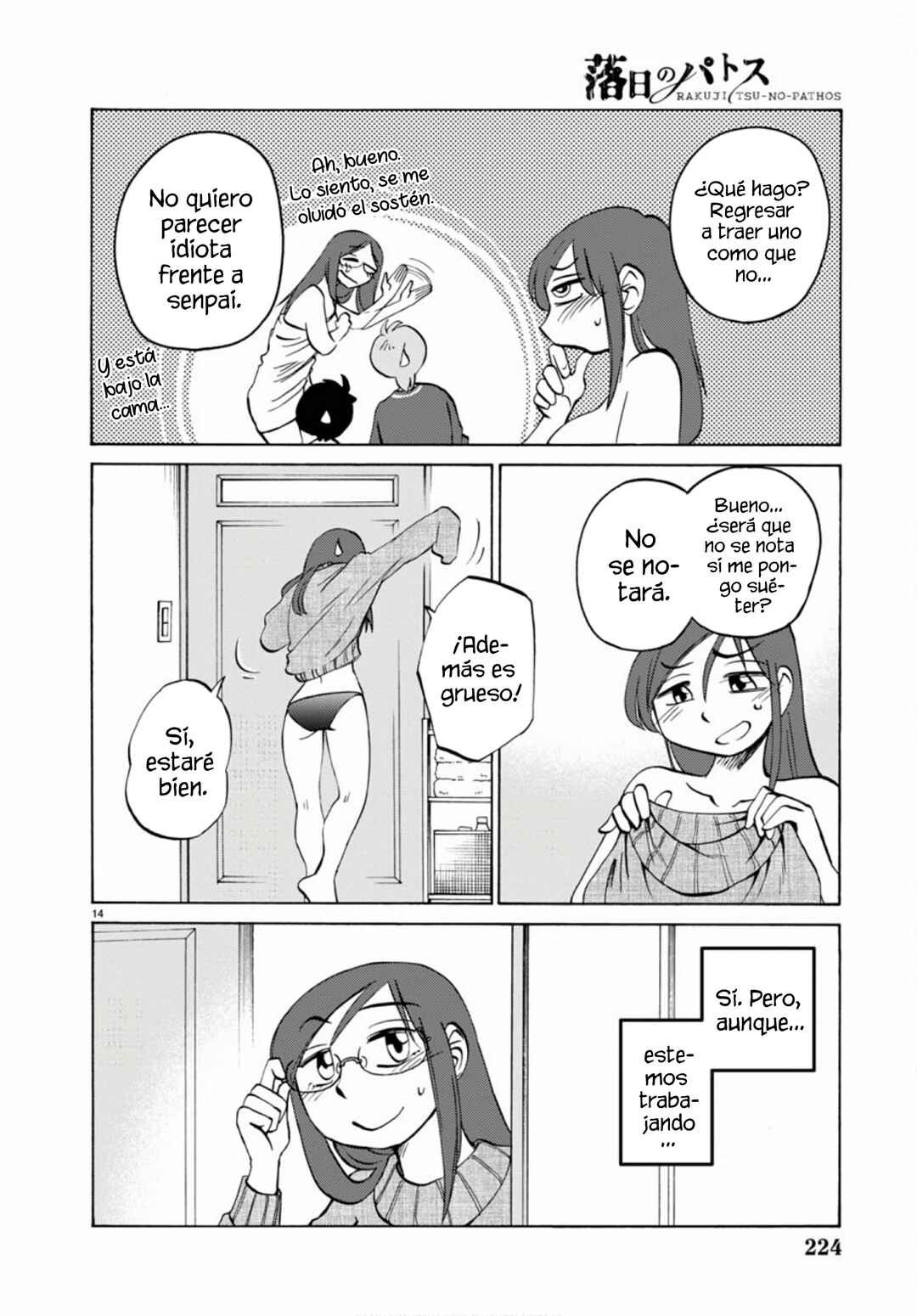 Chapter 109 - Page 17