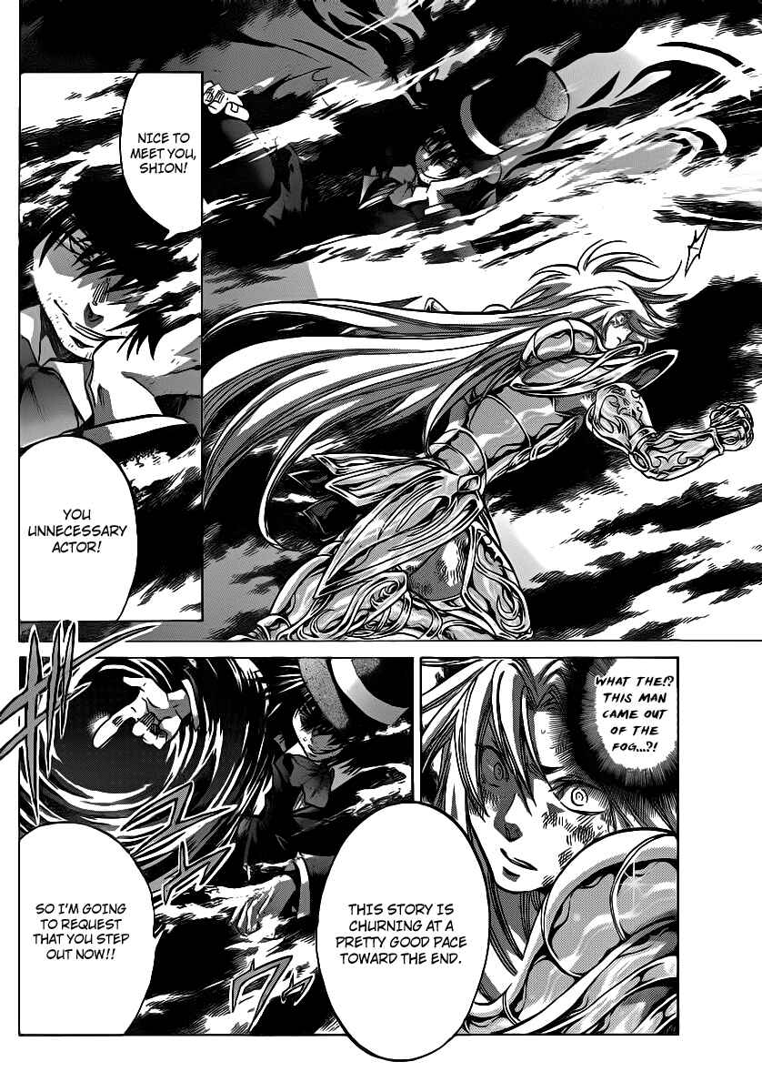 Chapter 205 - Page 15