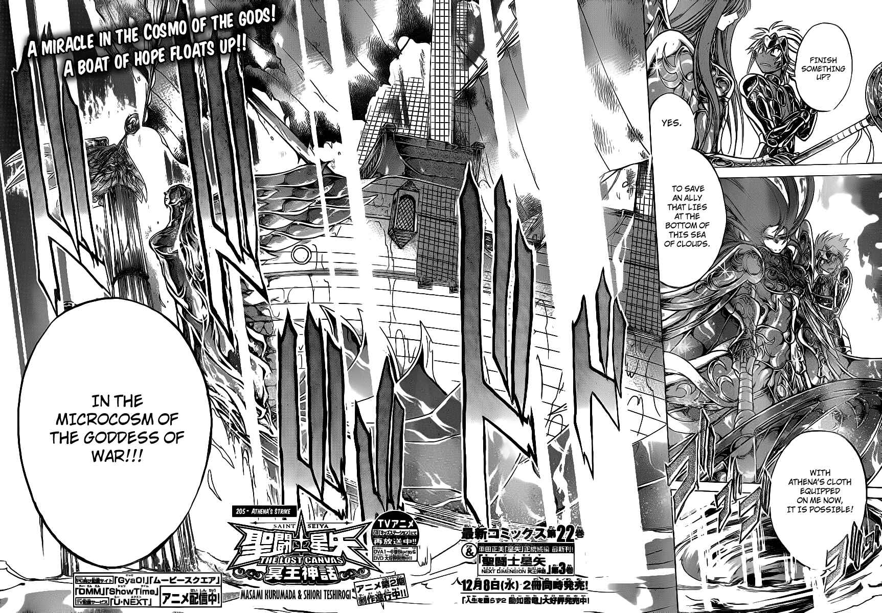Chapter 205 - Page 2
