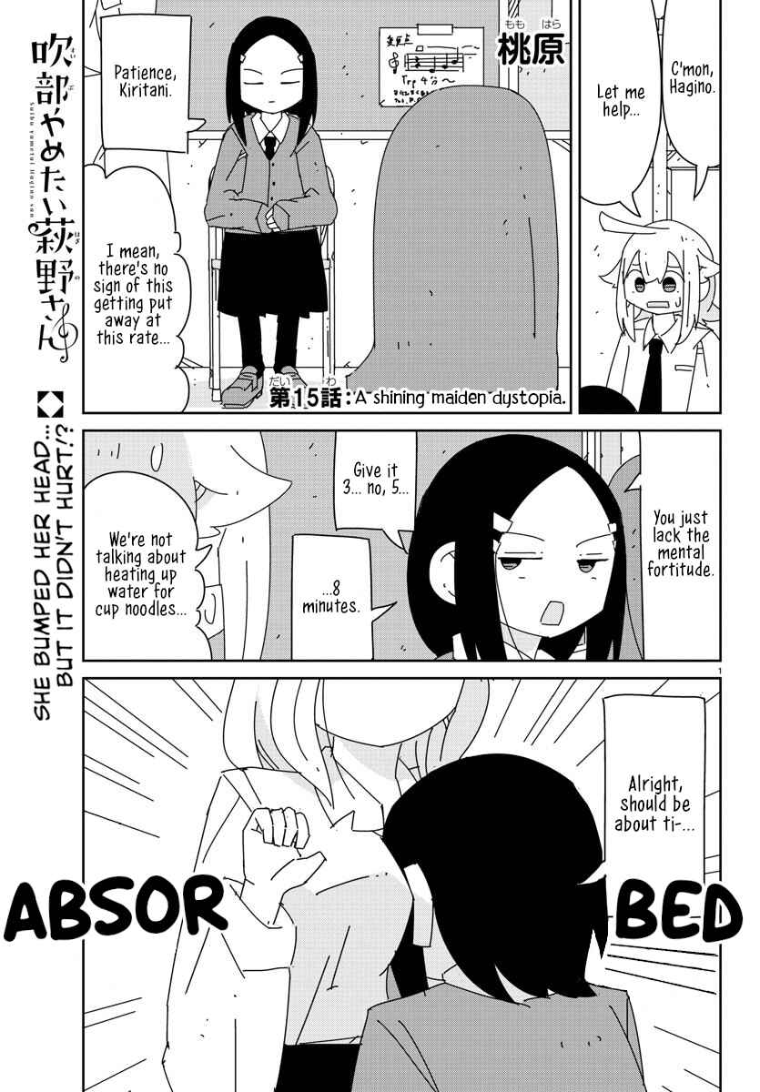 Chapter 15 - Page 1