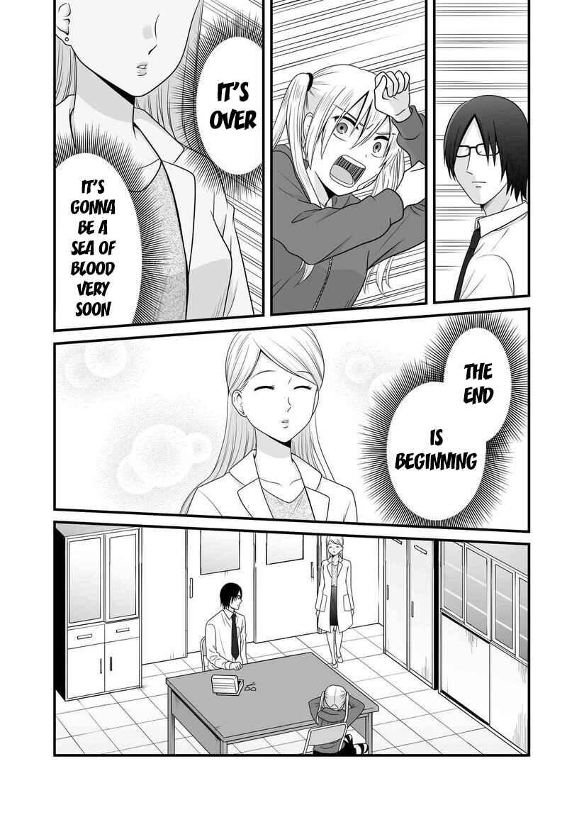 Chapter 81 - Page 14