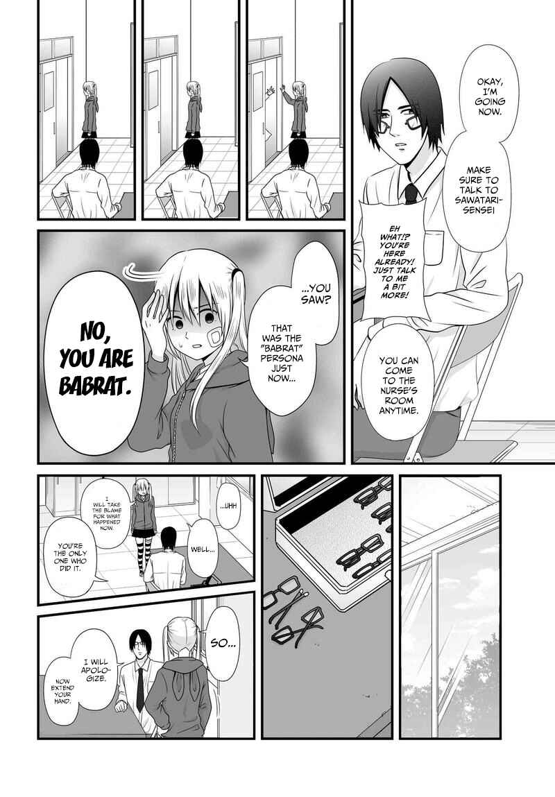 Chapter 81 - Page 17