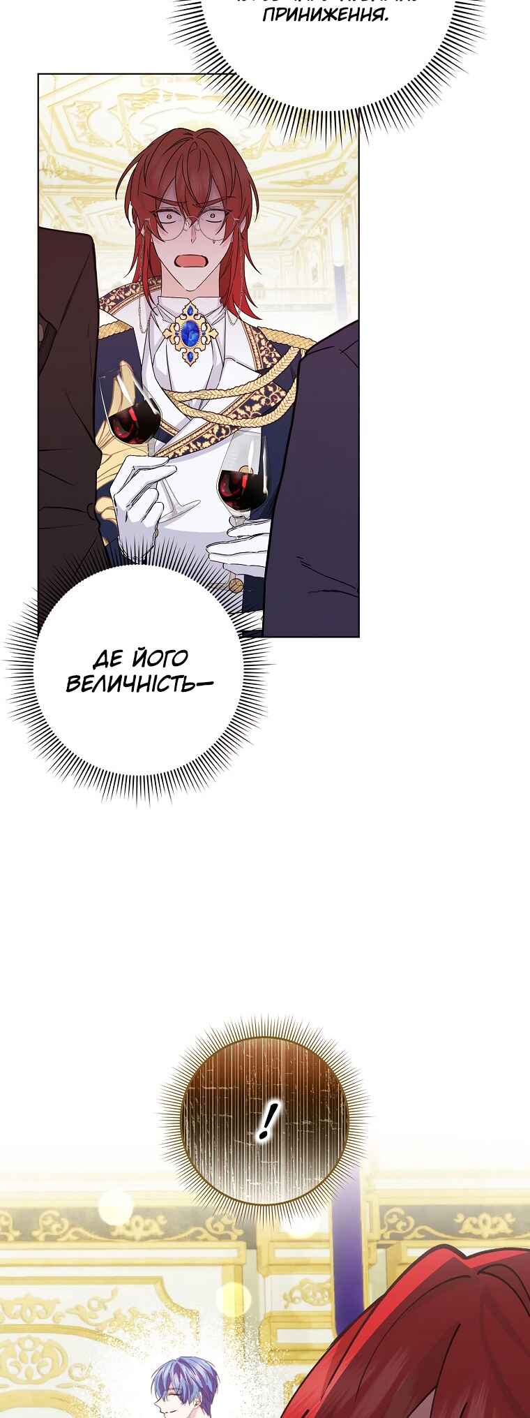 Chapter 48 - Page 43