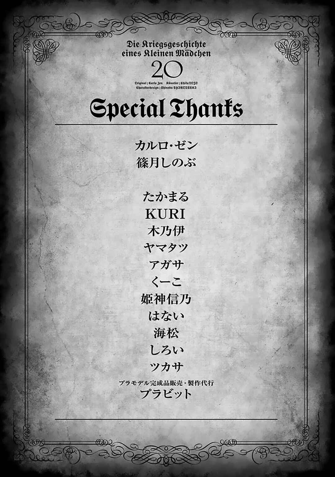 Chapter 60 - Page 65