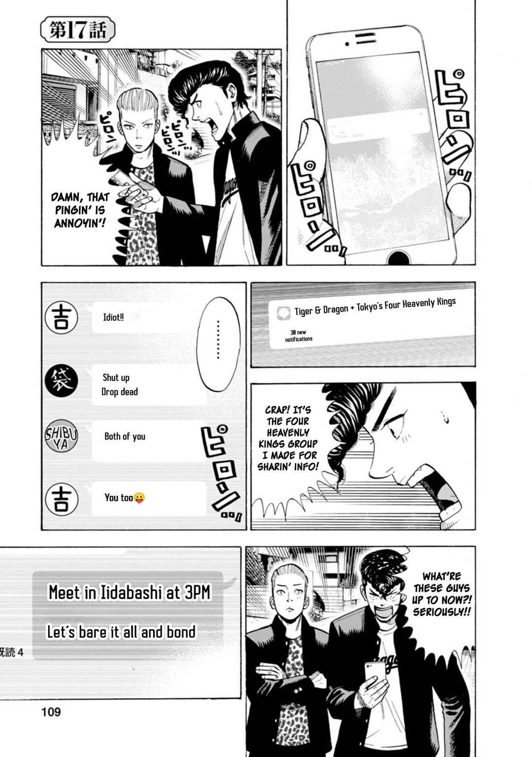 Chapter 17 - Page 2