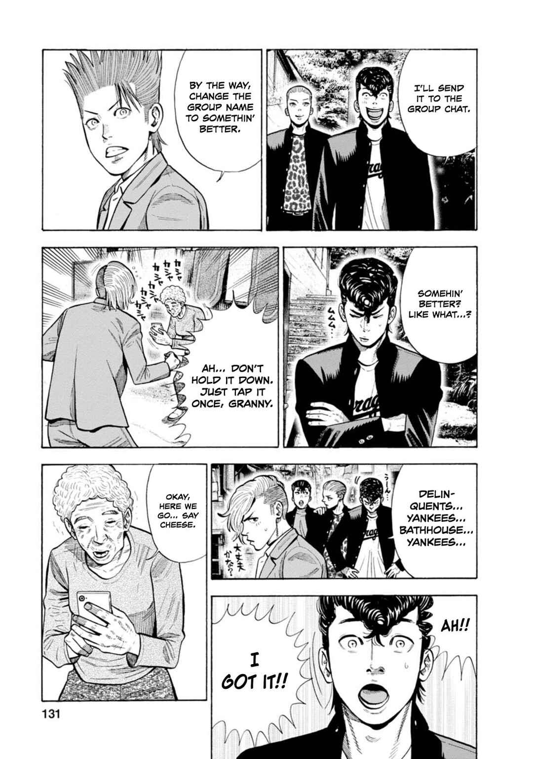 Chapter 17 - Page 24