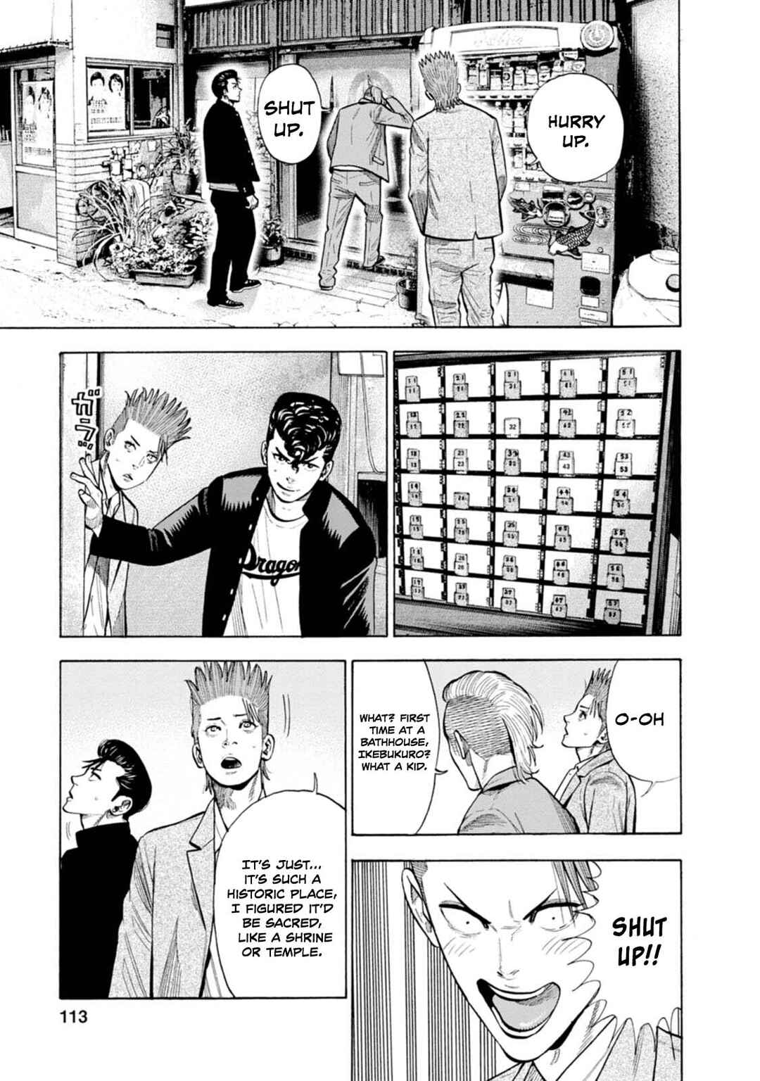 Chapter 17 - Page 6