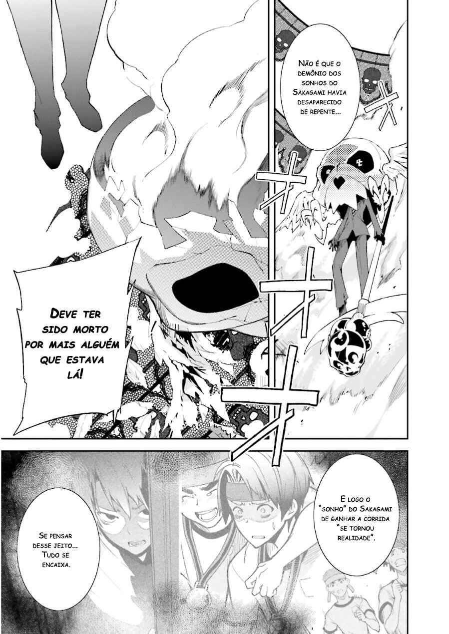Chapter 74 - Page 15