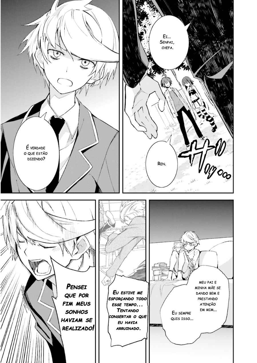 Chapter 74 - Page 17
