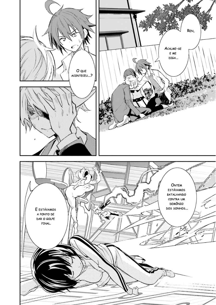 Chapter 74 - Page 4
