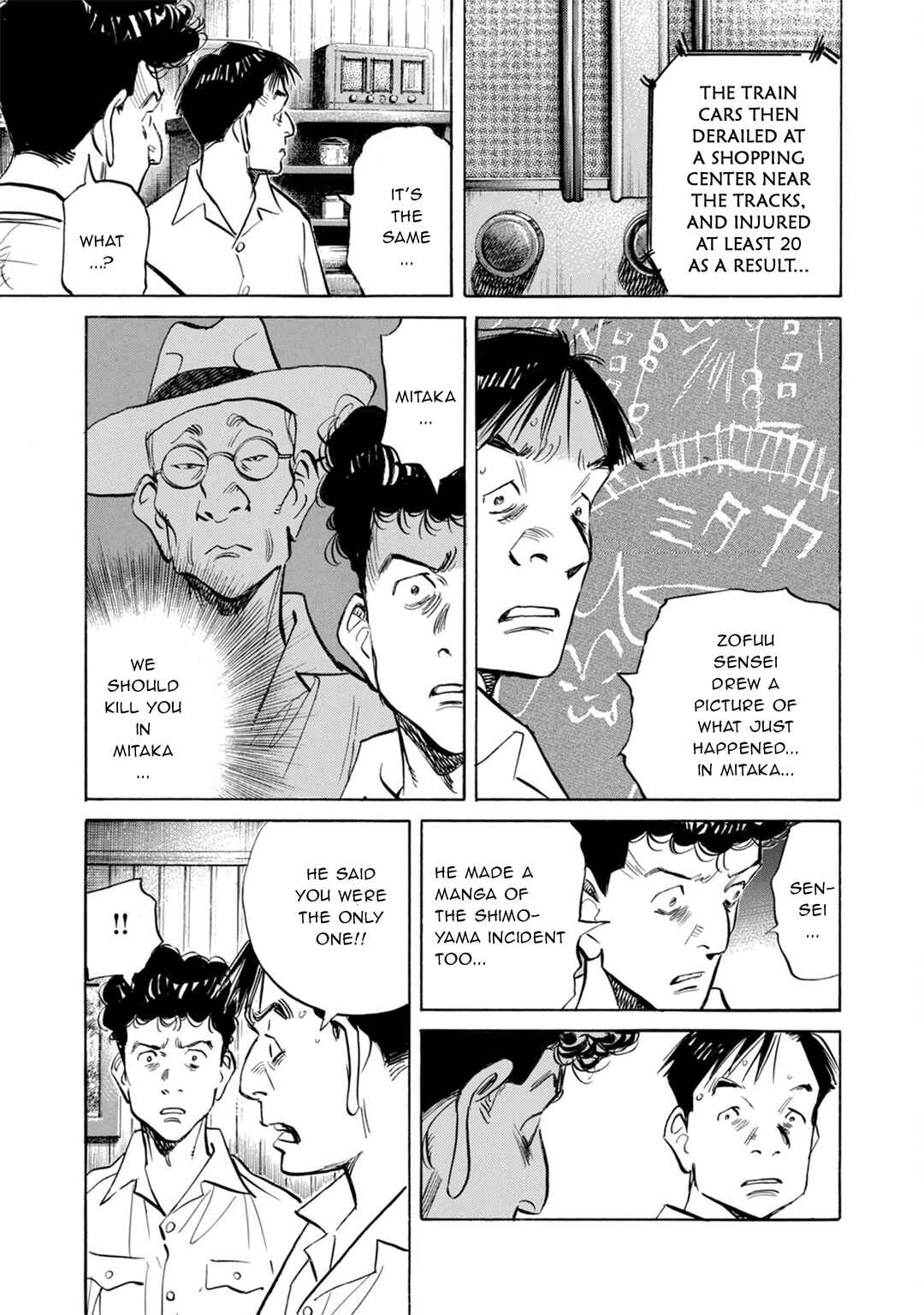 Chapter 13 - Page 19