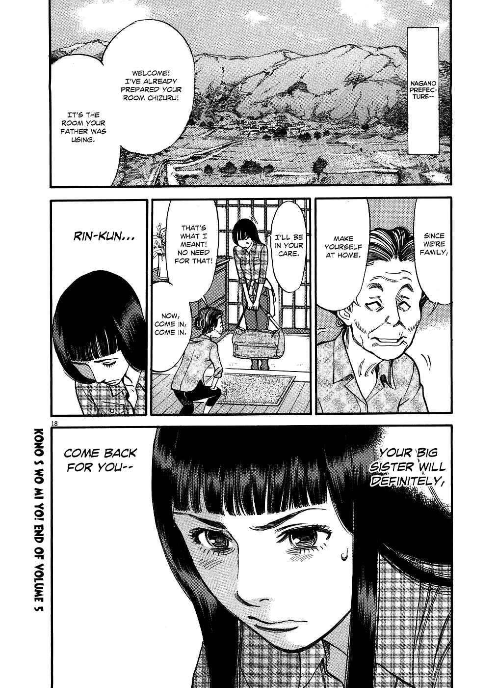 Chapter 51 - Page 17