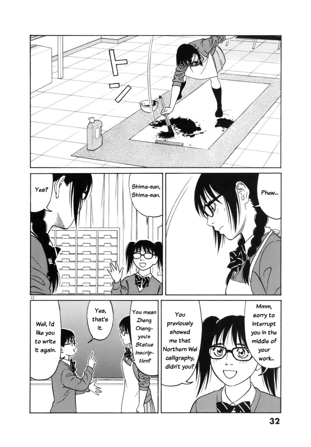 Chapter 103 - Page 12