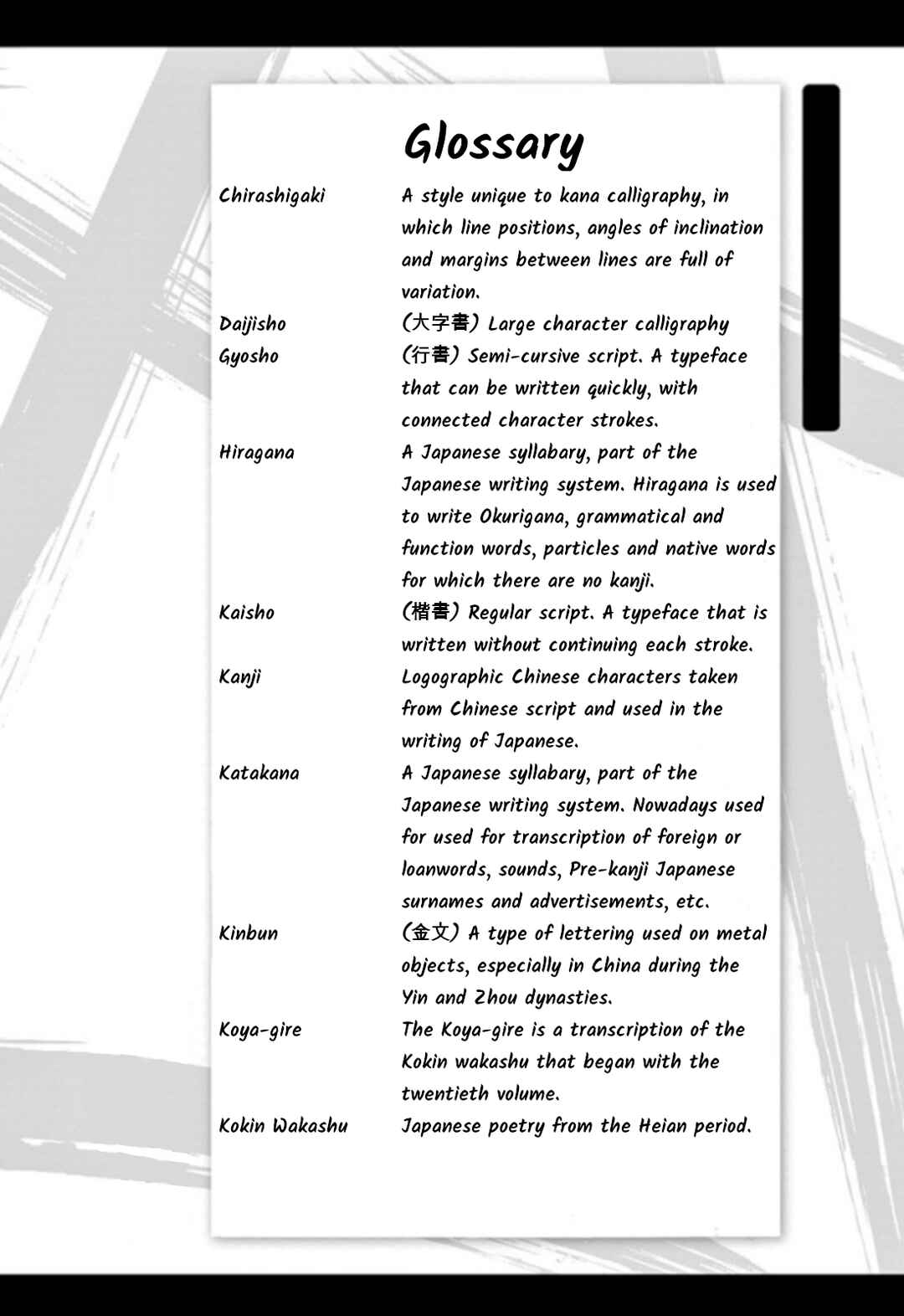Chapter 103 - Page 18