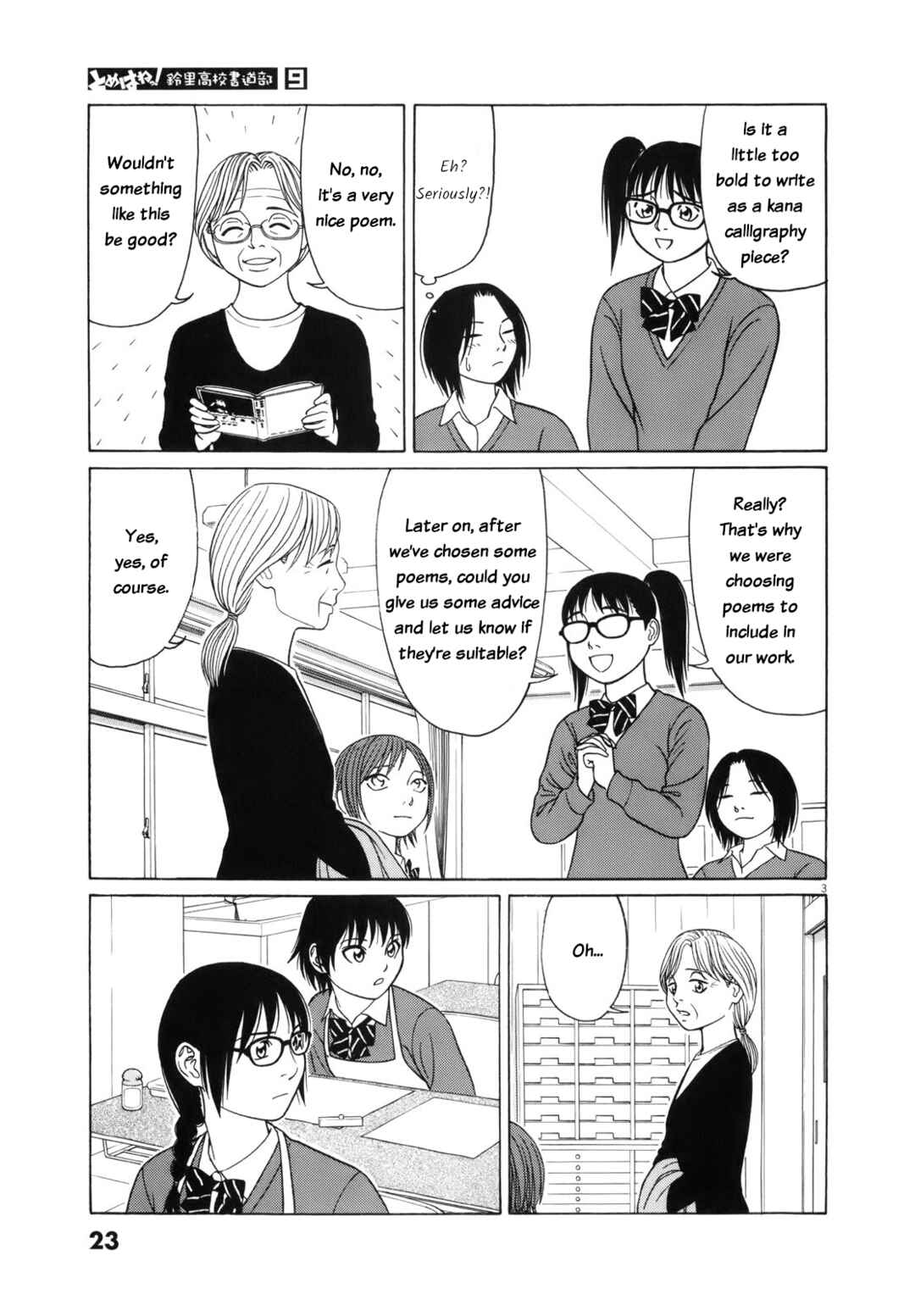 Chapter 103 - Page 3