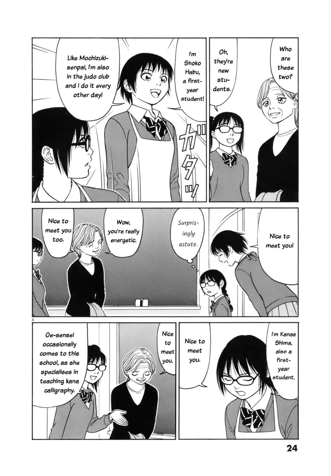 Chapter 103 - Page 4